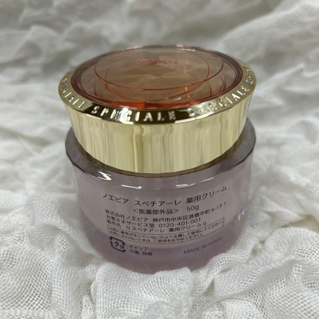 ノエビア 2点セット スペチアーレ 薬用ローション 薬用クリーム