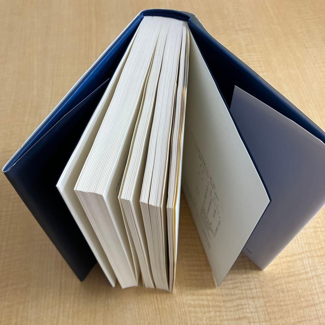 ソクラテス以前の哲学者たち 第2版