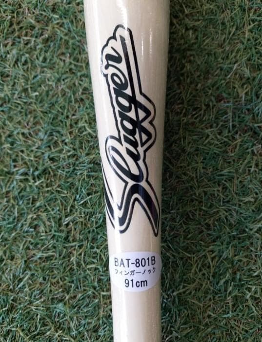 久保田スラッガー ノックバット 91cm BAT-801-B 白木