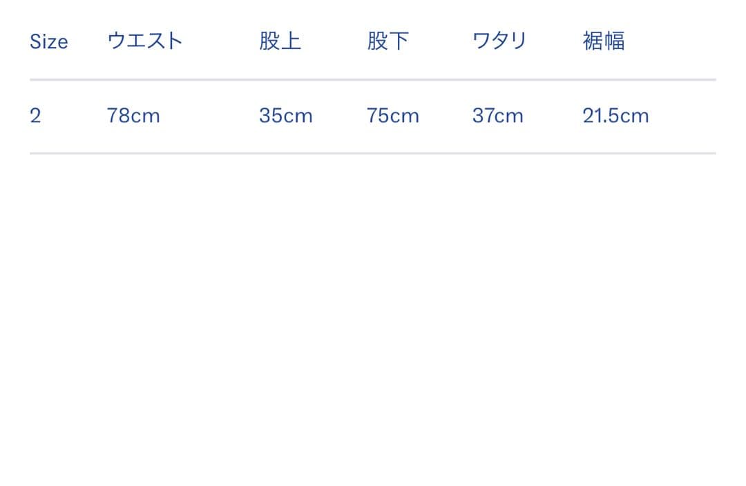 定価57200円 COMOLI リネンWクロス ドローストリングパンツシルク製品