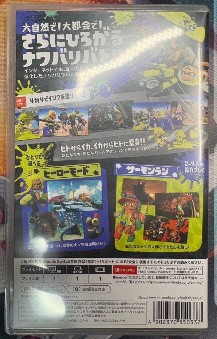 悠*斗様 Switch ソフト　まとめ売り