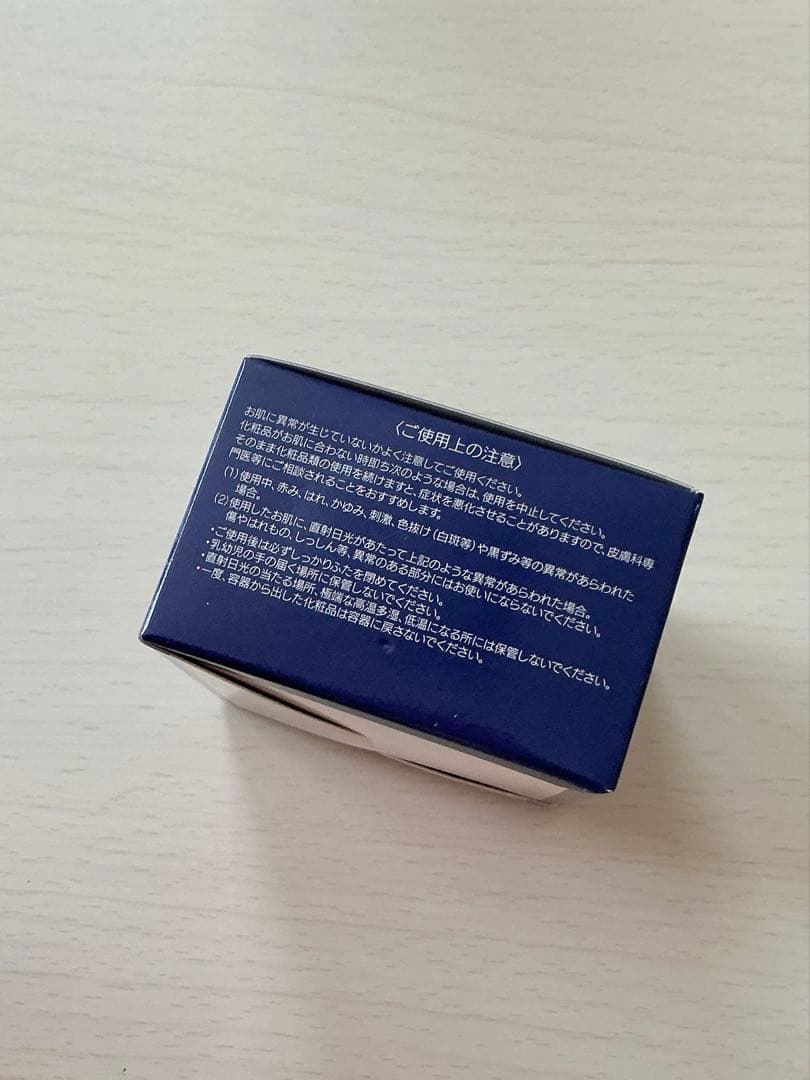 【新品】ecost エコスト エナジージェル　保湿ジェルⅡ-pw 50g 1個