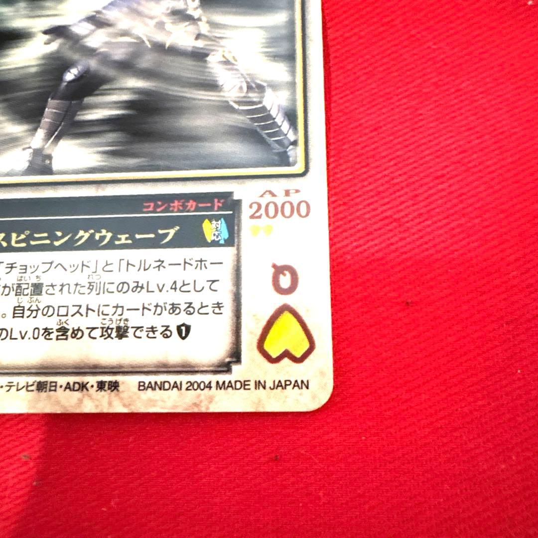 ラウズカード スピニングウェーブ 仮面ライダー剣 トレカ ハートQ JOKER