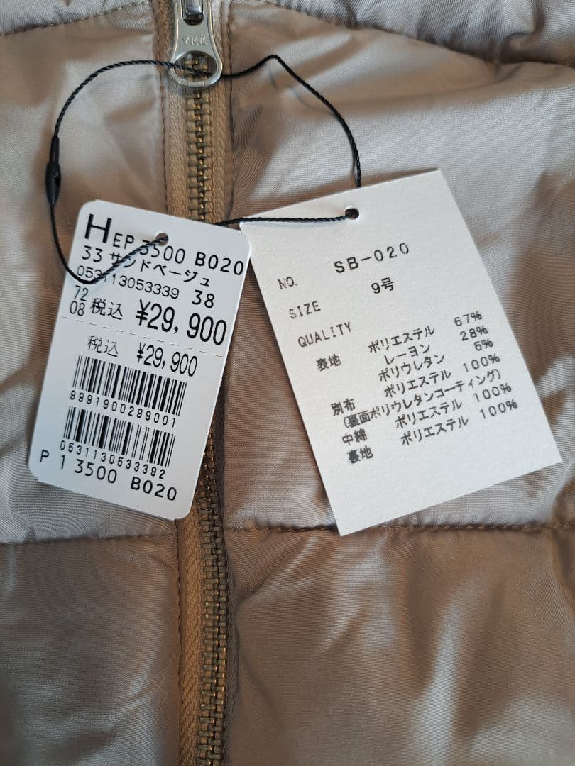 ヤマダヤ【新品未使用】ミルポア　フード付きジャケット