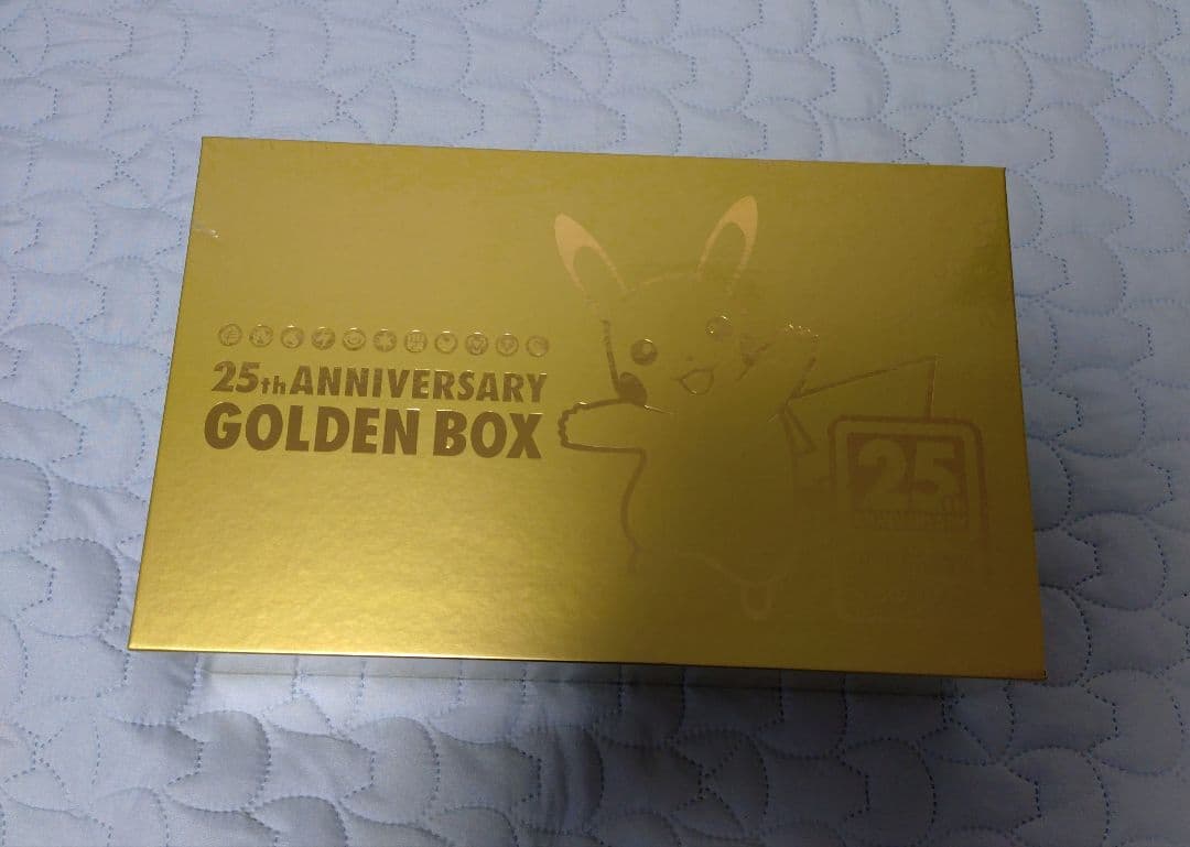 ポケモンカード 25th ANNIVERSARY GOLDEN BOX　未開封品