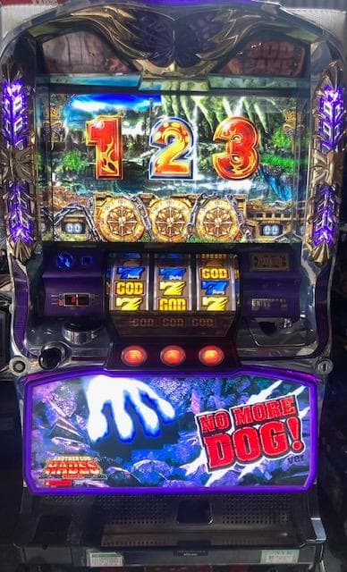 パチスロ実機　アナザーゴッドハーデスX　犬　不要機ボリューム調整付
