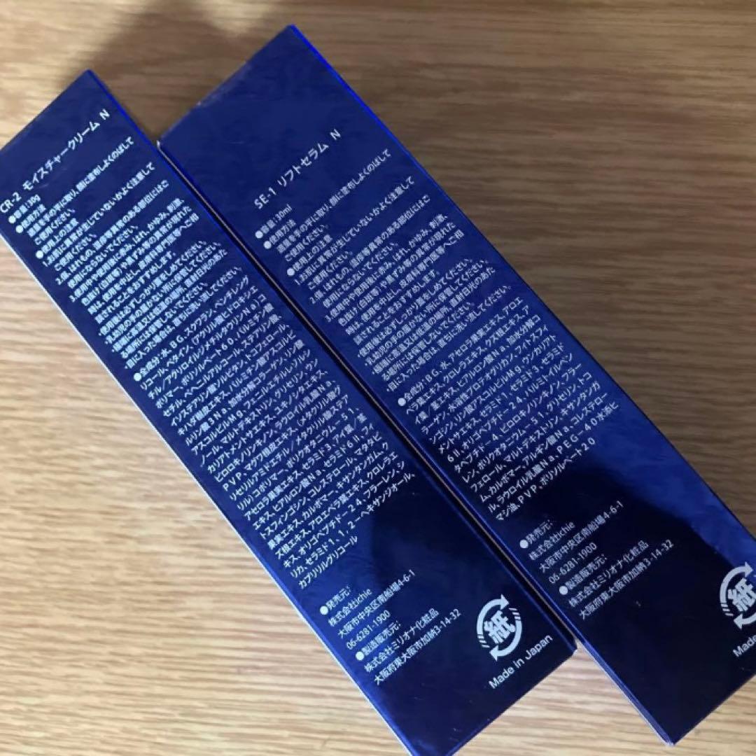 イチエ⭐︎SE-1リフトセラムN30ml+CR-2 クリーム30g各3本セット
