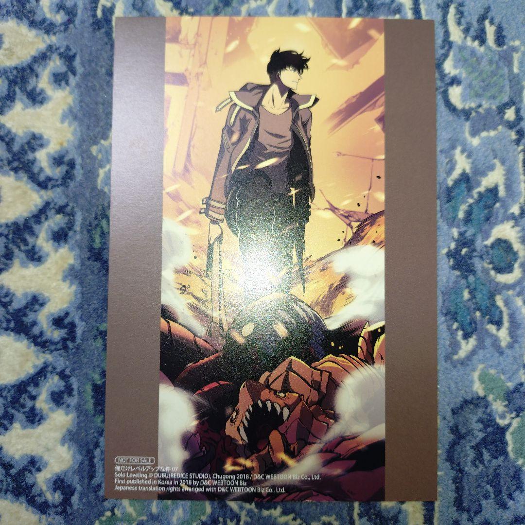 俺だけレベルアップな件【1-21巻既刊全巻セット】DUBU