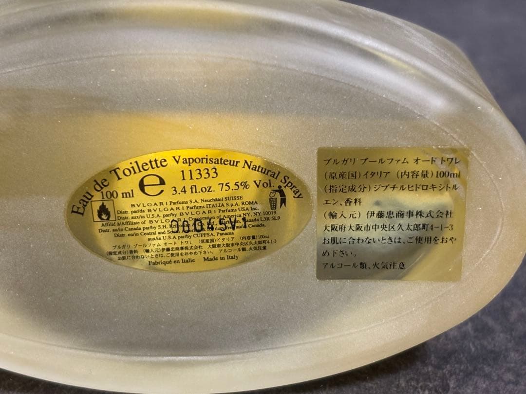 9割　ブルガリ プールファム オーデパルファム 100ml 廃盤