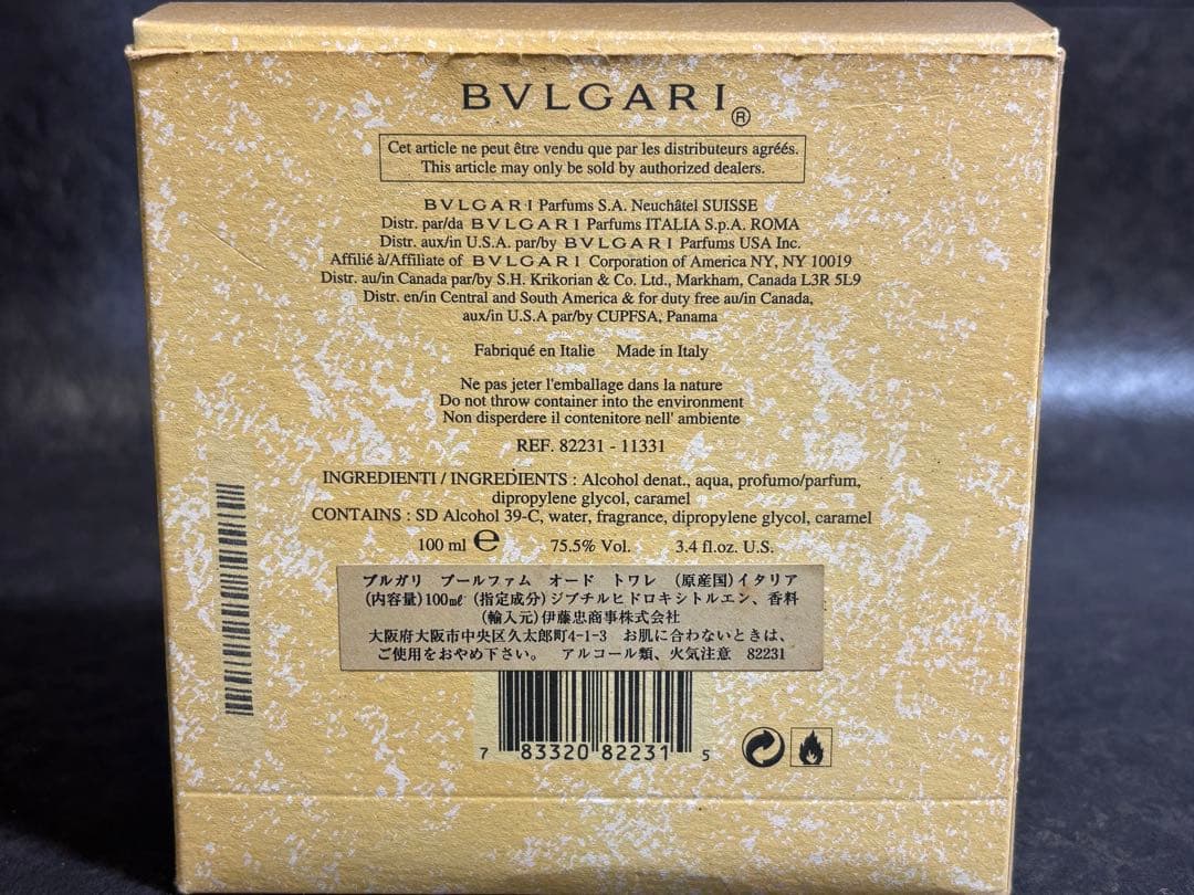 9割　ブルガリ プールファム オーデパルファム 100ml 廃盤