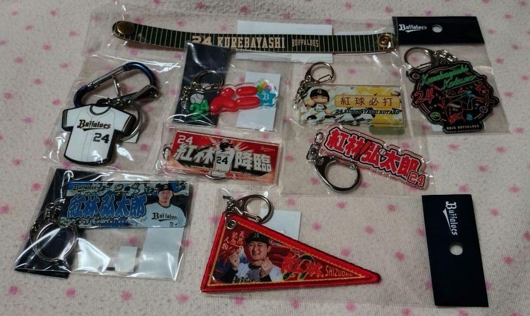 オリックス 紅林弘太郎 キーホルダー フォト 缶バッジ タオル
