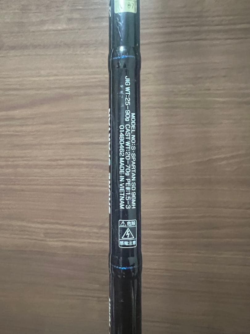 DAIWA ダイワ　ショアスパルタン　96MH