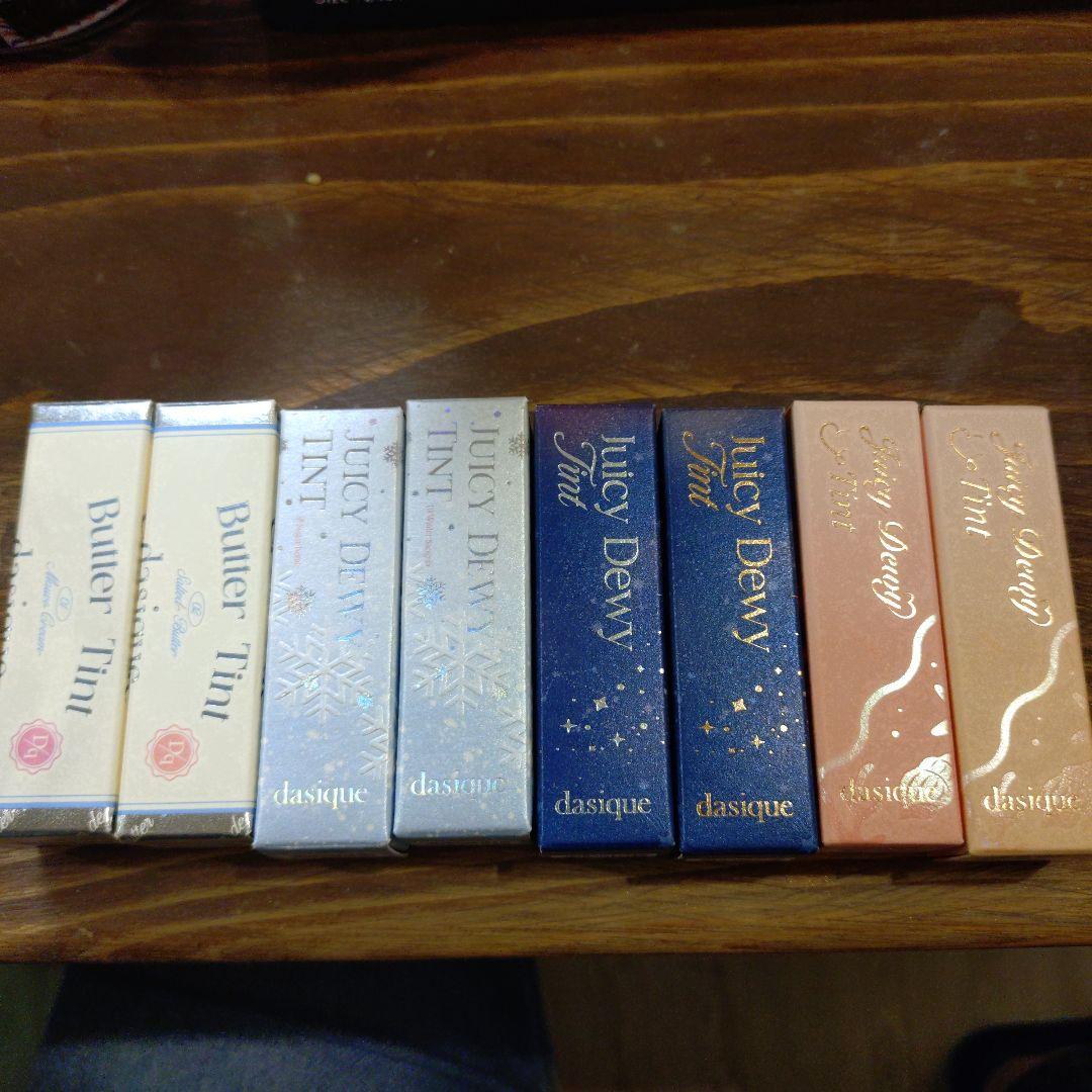 daisique　ティント　17個