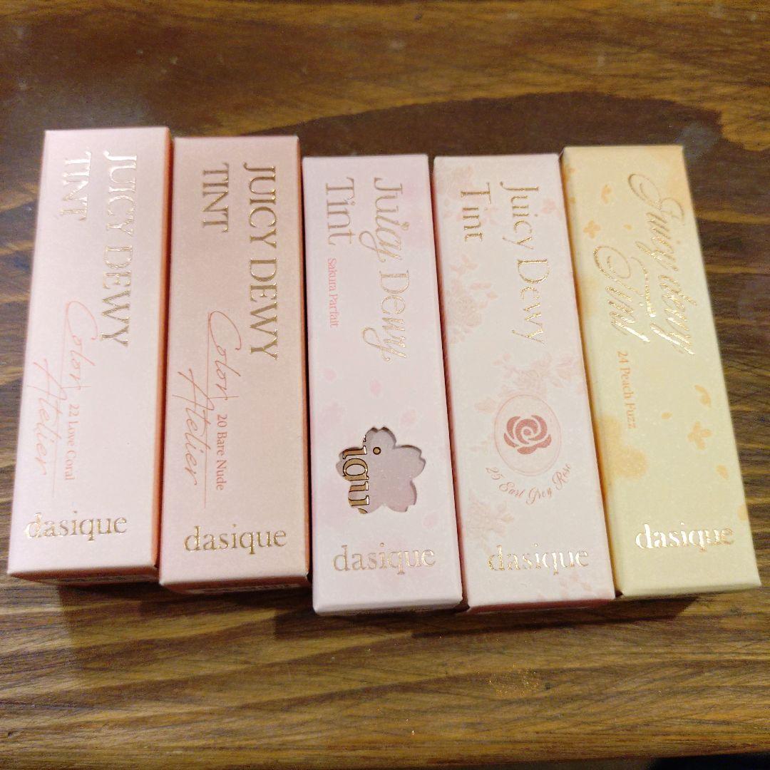 daisique　ティント　17個