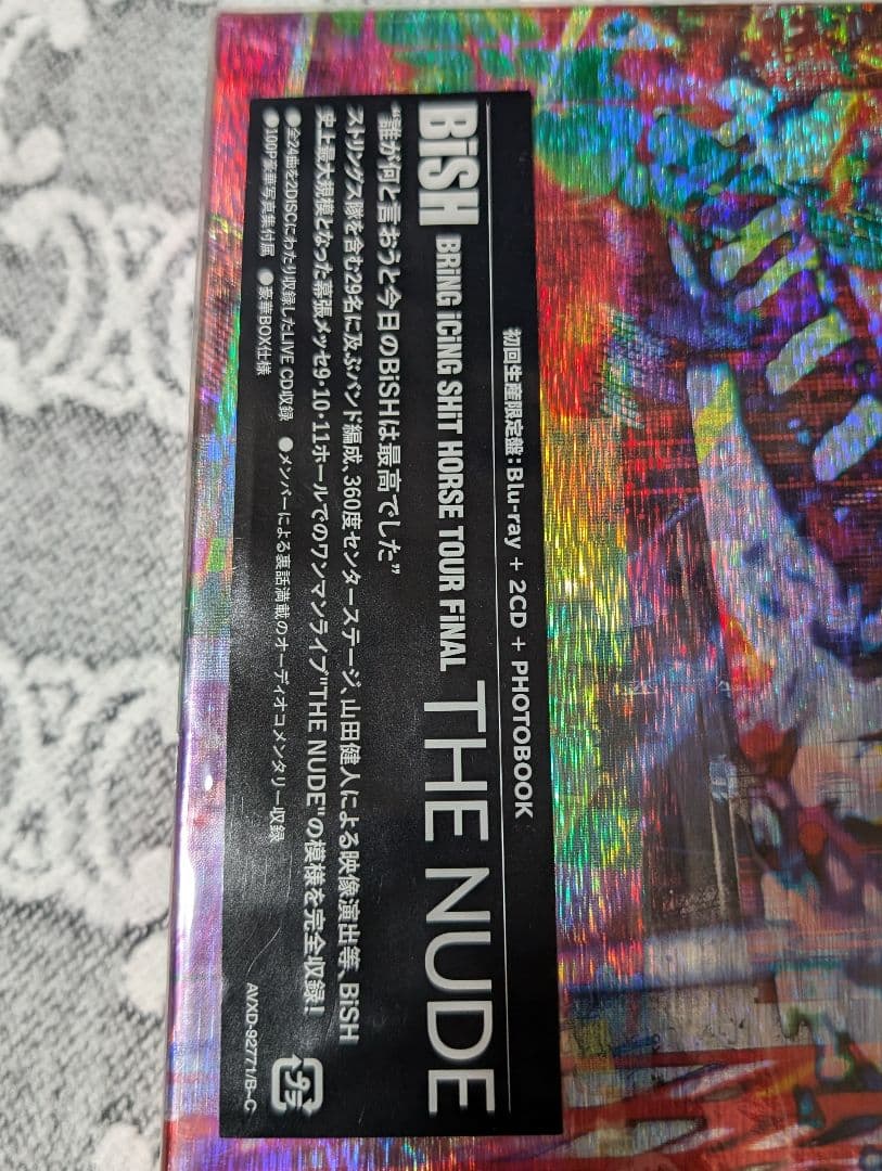 ✨激レア美品✨ BiSH THE NUDE 初回限定版 BluRay