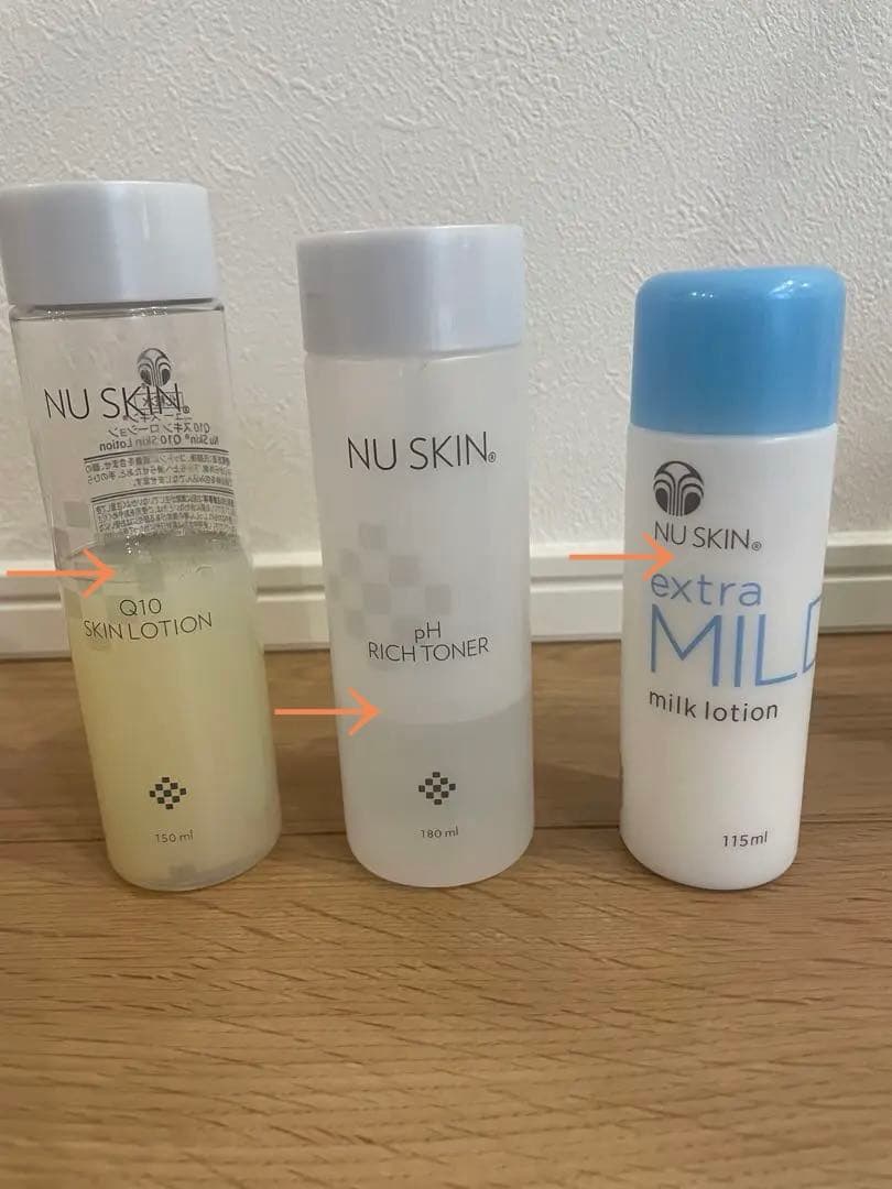 NU SKIN スキンケアセット※値下げ（掲載8/15まで）