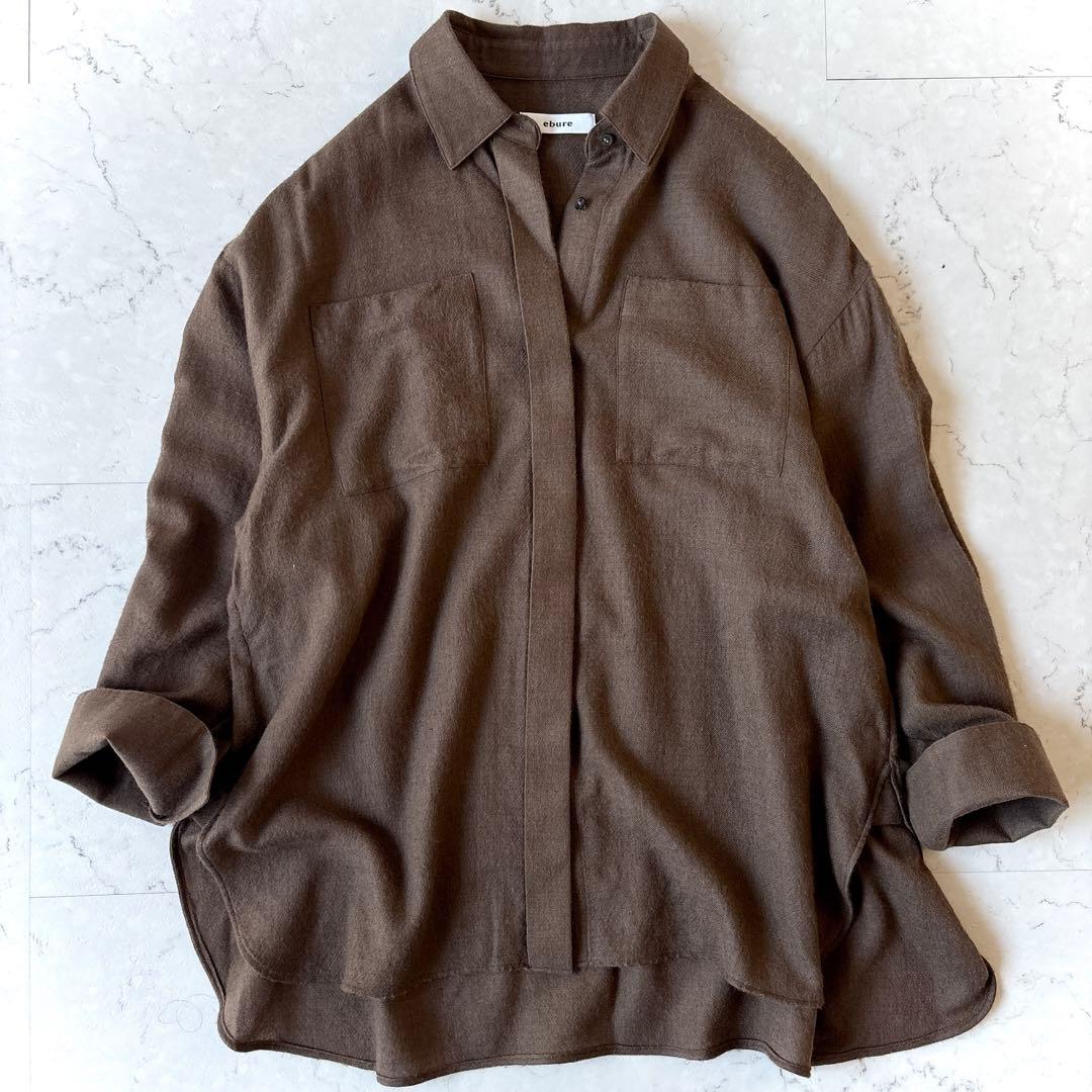 エブール ebure 日本製 ウール 比翼 オーバーサイズ長袖シャツ 茶ブラウン
