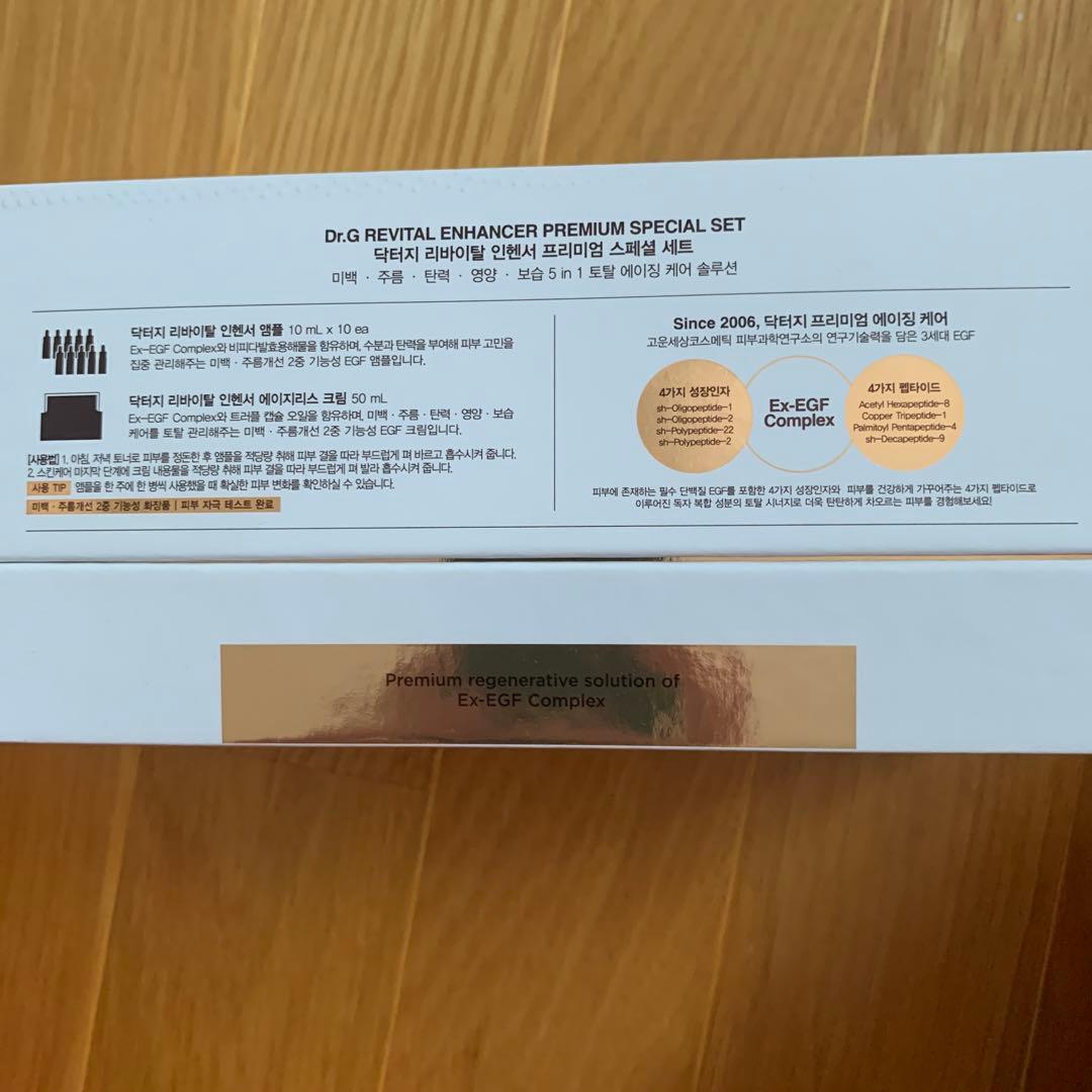 Dr.G リバイタルエンハンサー