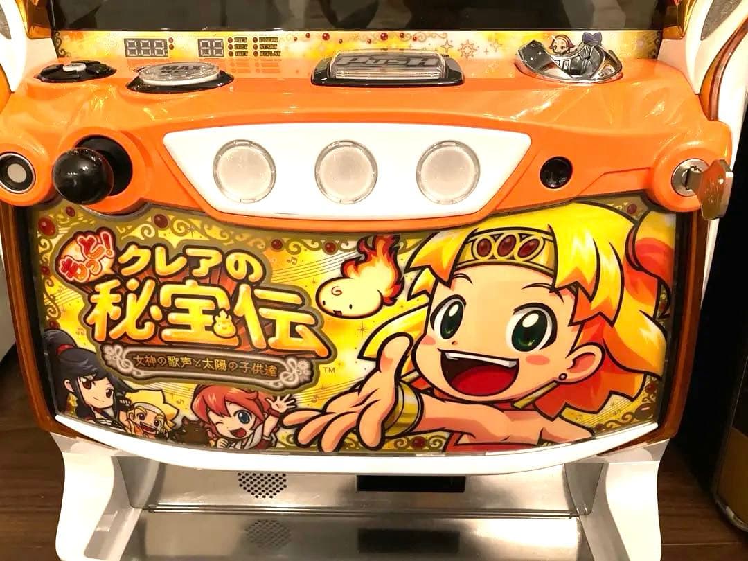 パチスロ 実機 スロット6号機 クレアの秘宝伝 女神の歌声と太陽の子供達 家庭用