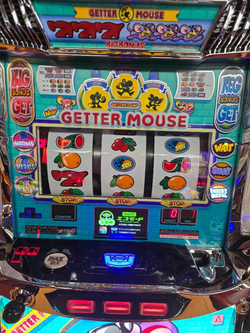 ゲッターマウス 実機