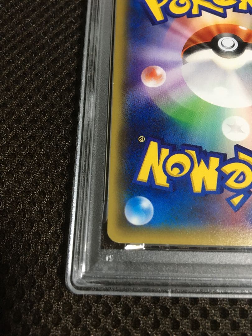 フォローで割引！ ポケモンカード PSA8 ポンチョを着たピカチュウ XY C
