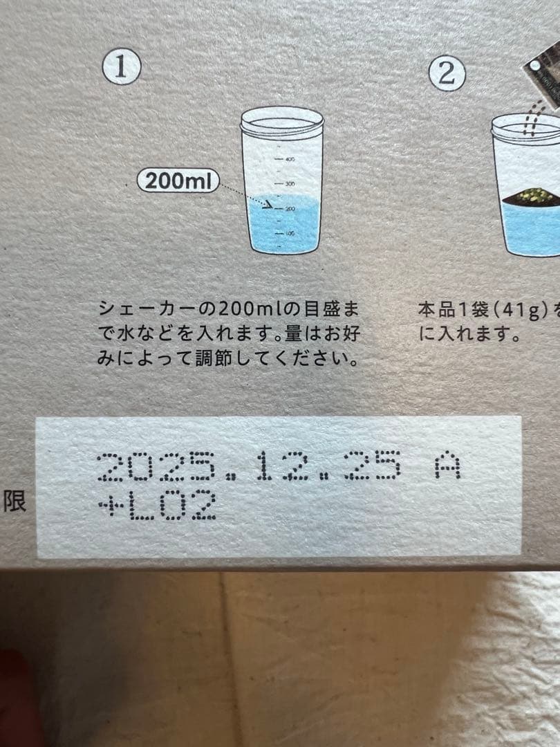 YOGINI FOOD 100 cacao 21袋入り