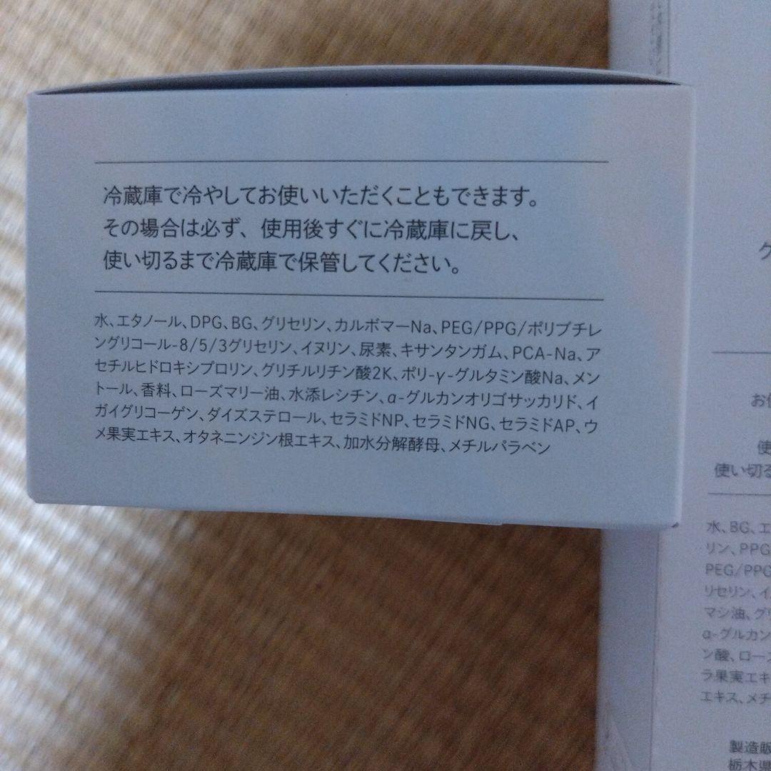 C'BON クールスキンローション 130mL＋クールジェル30ml