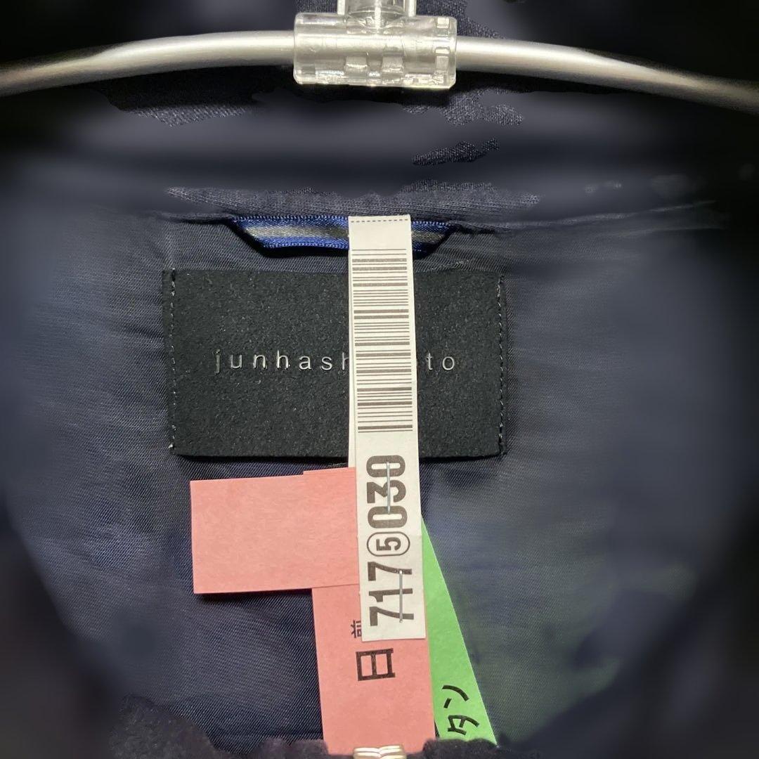 【美品】ジュンハシモト　約4.5万　トラックジャケット ネイビーカモ　4ML