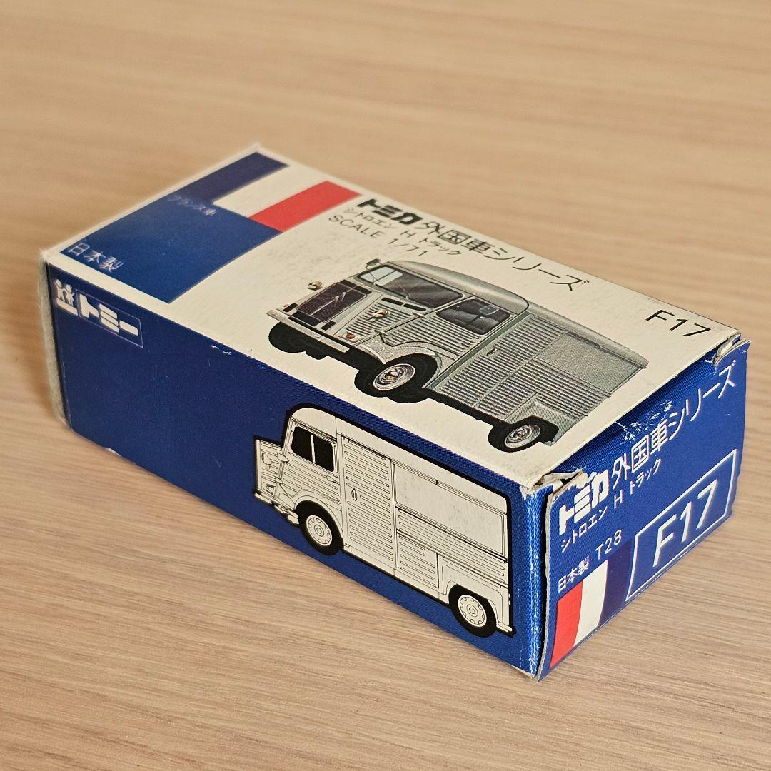 【トミカ/外国車シリーズ】No.F17 シトロエン Hトラック 非売品 日本製③