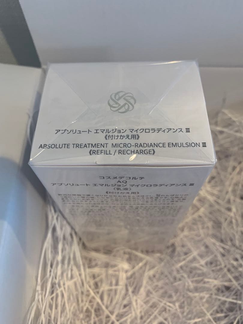 コスメデコルテ　AQアブソリュートマイクロラディアンスエマルジョン　AQ先行乳液