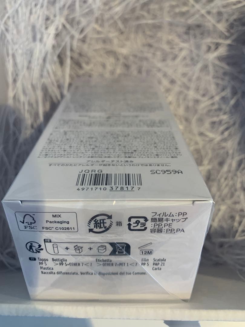 コスメデコルテ　AQアブソリュートマイクロラディアンスエマルジョン　AQ先行乳液