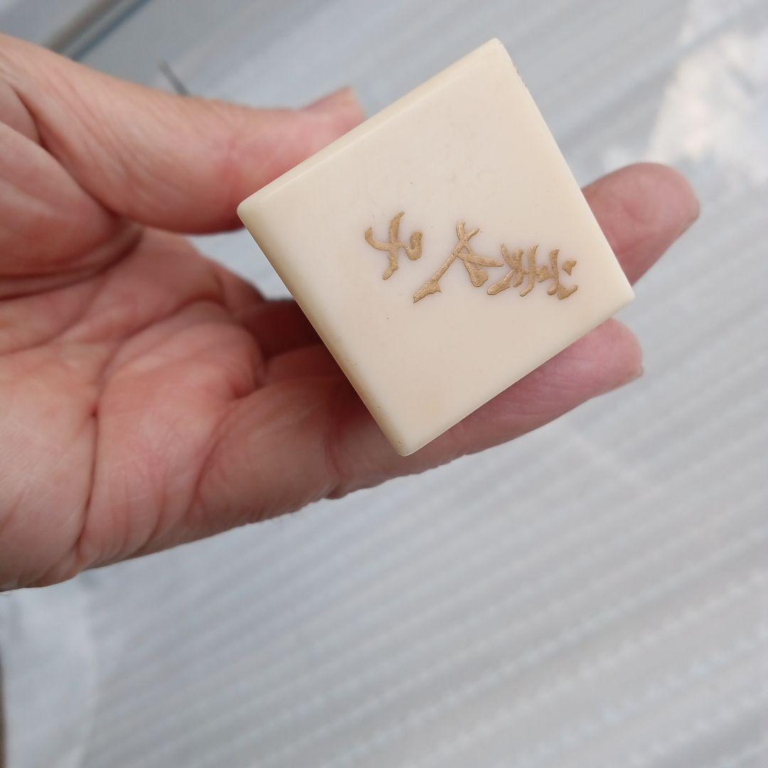 ゆ*ち様 三味線バチ