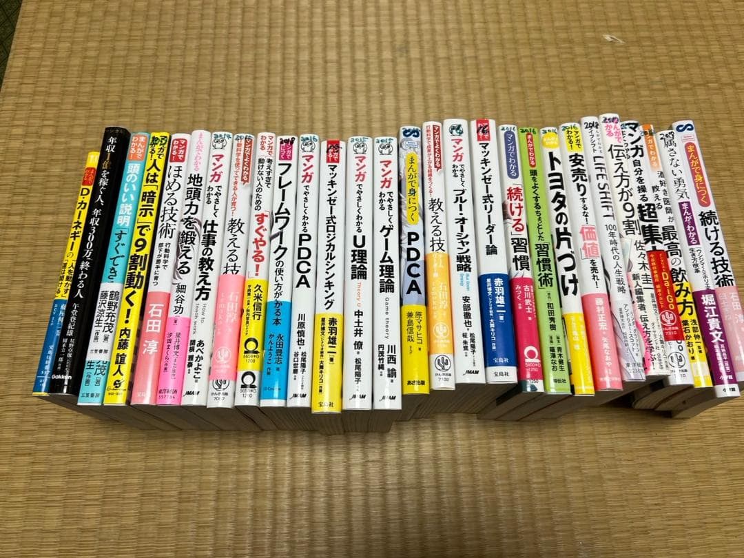 マンガでわかる　マンガで身につく　シリーズ　まとめ　29冊　セット　大量