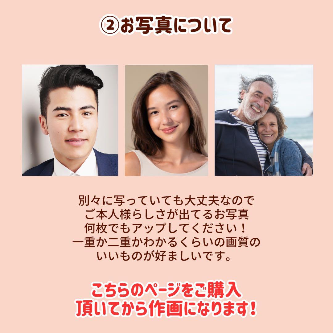 7名さま　B4サイズ　3/9まで