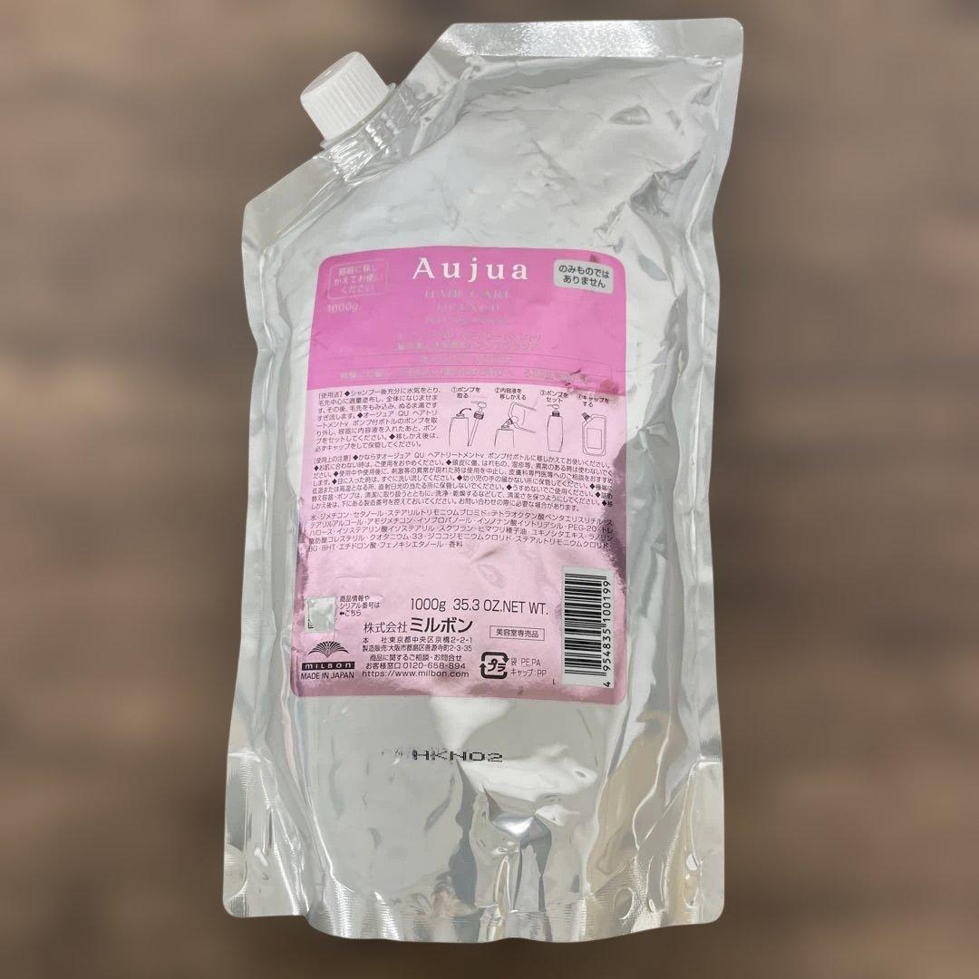 12134ミルボンオージュア QU クエンチ ヘアトリートメントモイスト 1kg