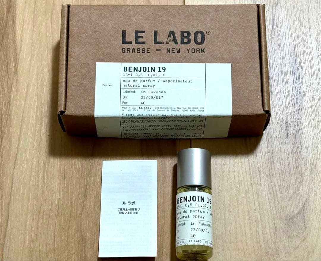 LELABO ルラボ　香水　ベンゾイン19 15ml 残量7割