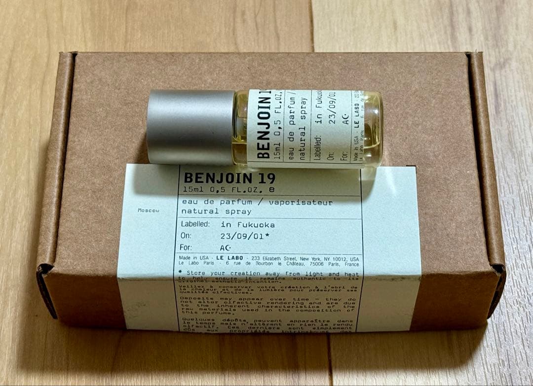 LELABO ルラボ　香水　ベンゾイン19 15ml 残量7割