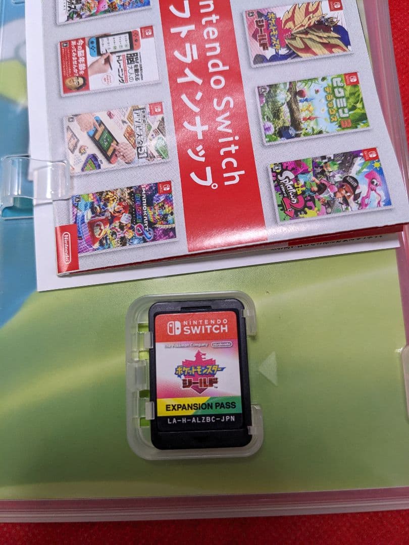 ニンテンドー Switch ポケットモンスターシールド+エキスパンショパス