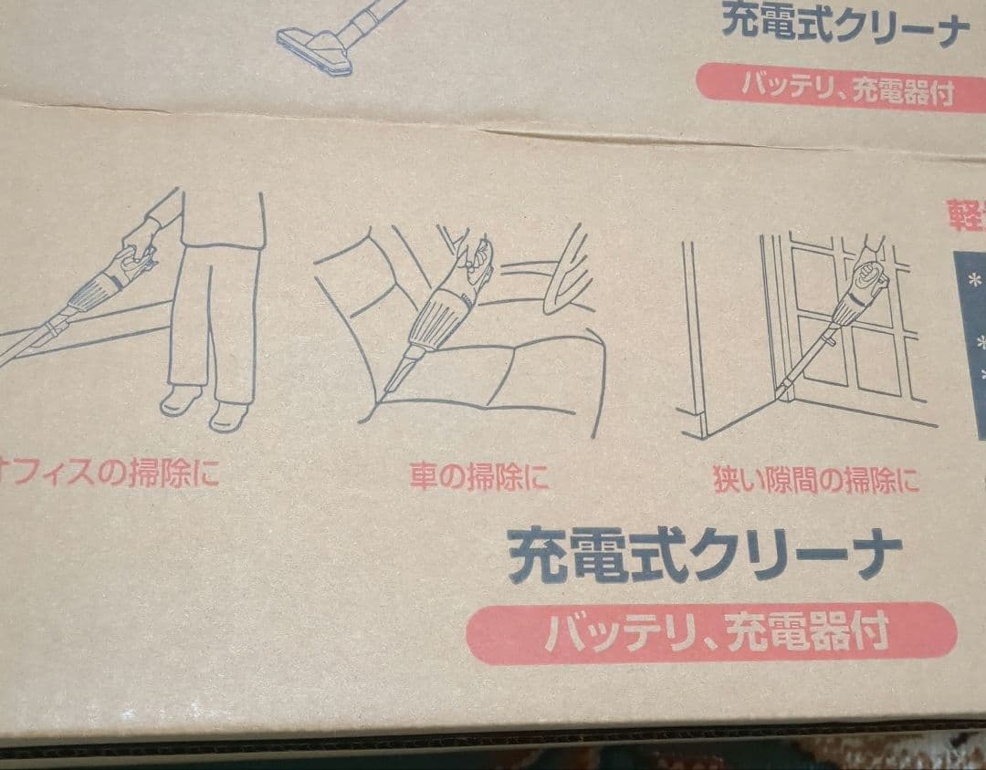 新品未使用マキタ充電式クリーナー CL100DW充電器付き