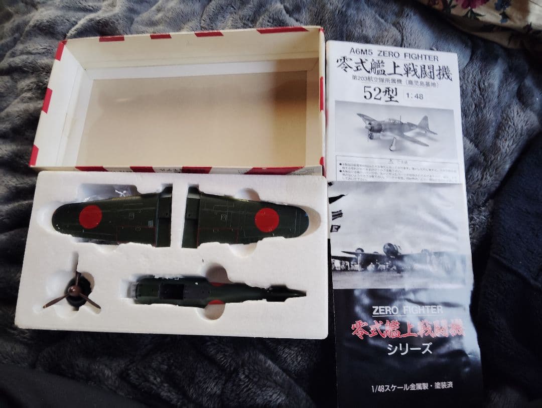 【未組立】零式艦上戦闘機 五二型特別塗装モデル A6M5