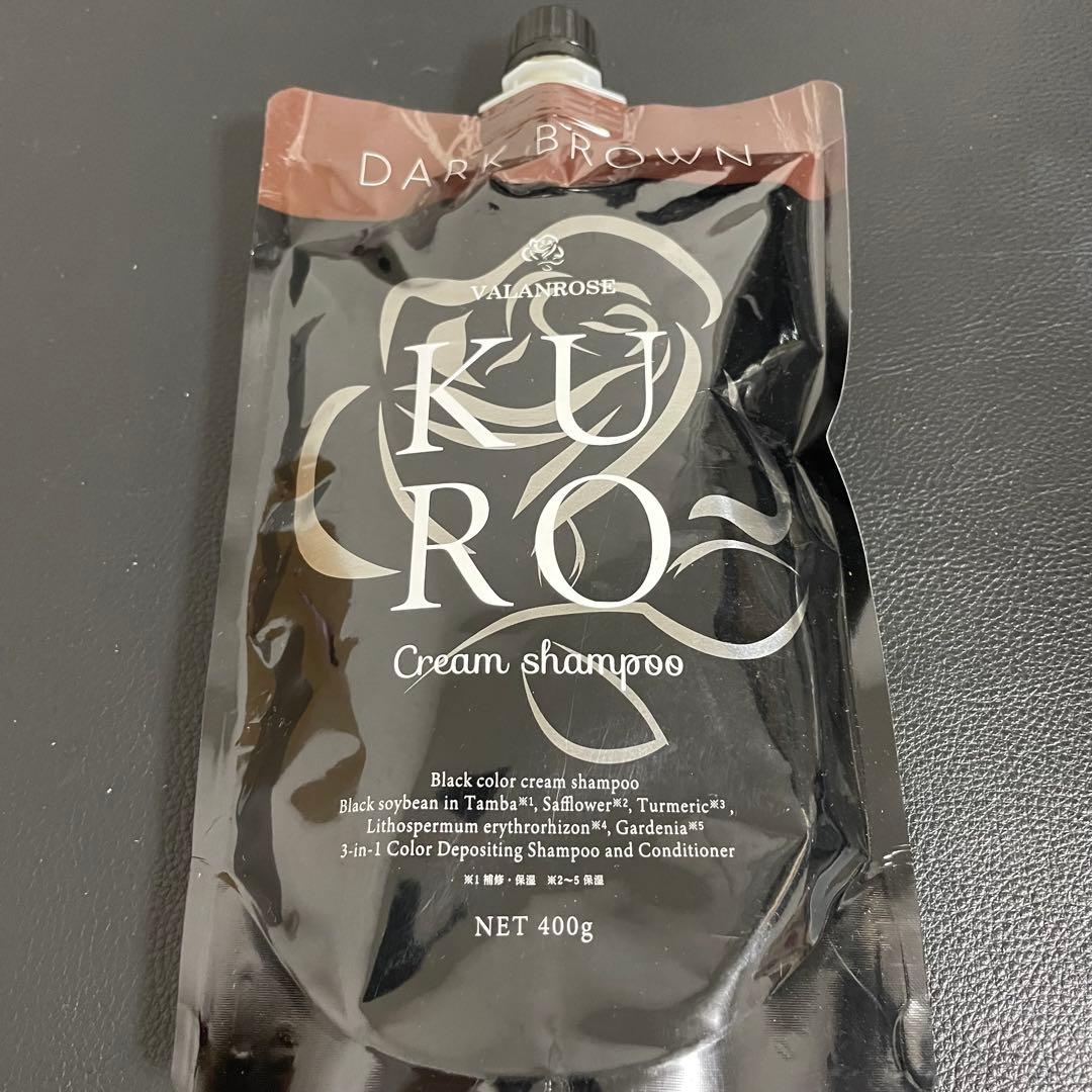 新品【値下げOK】KURO クリームシャンプー ダークブラウン 4個セット