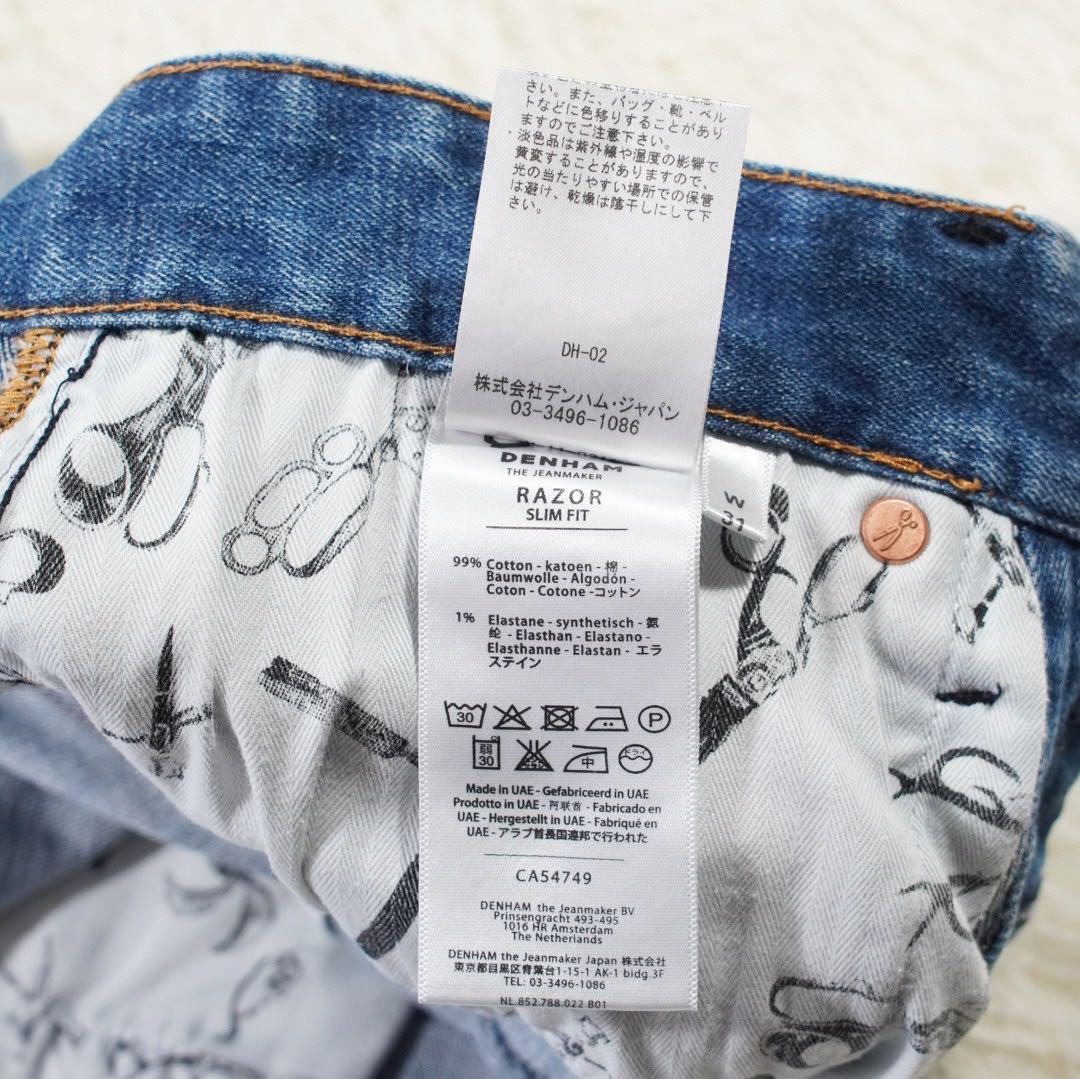加工 黄金サイズ《DENHAM》RAZOR(W31)スリムフィット ジーンズ