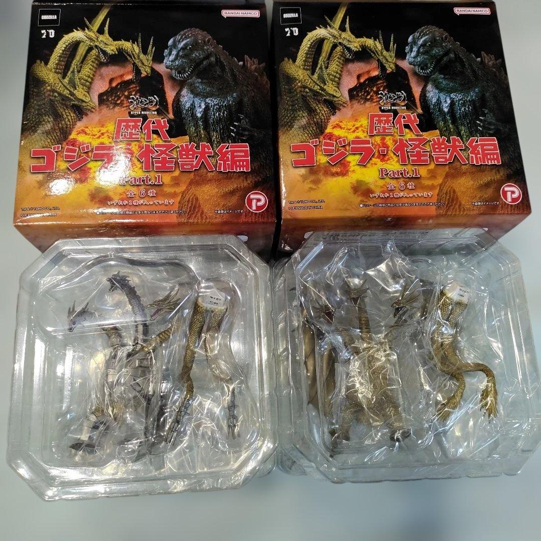 激造　歴代ゴジラ・怪獣編part 1　メカキングギドラ&ゴジラ セット