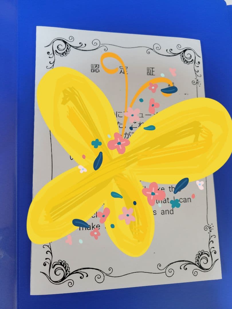 霧岑雲龍の御柱～五帝龍神～　アチューメント　アチューンメント　ヒーリング　伝授