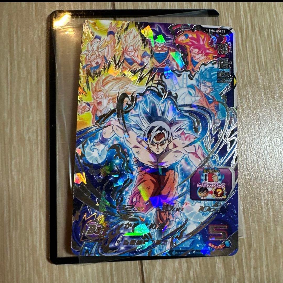 だるま様 10点まとめ売り