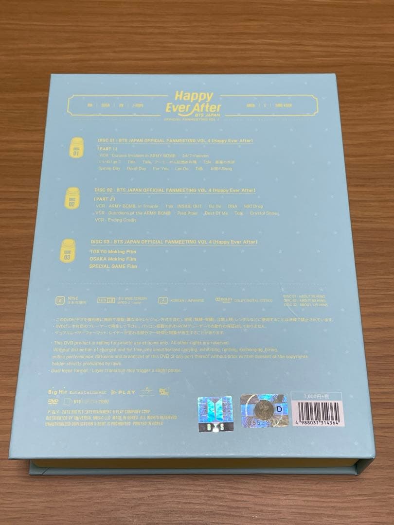 ★即購入可　BTS JAPAN OFFICIAL FANMEETI…