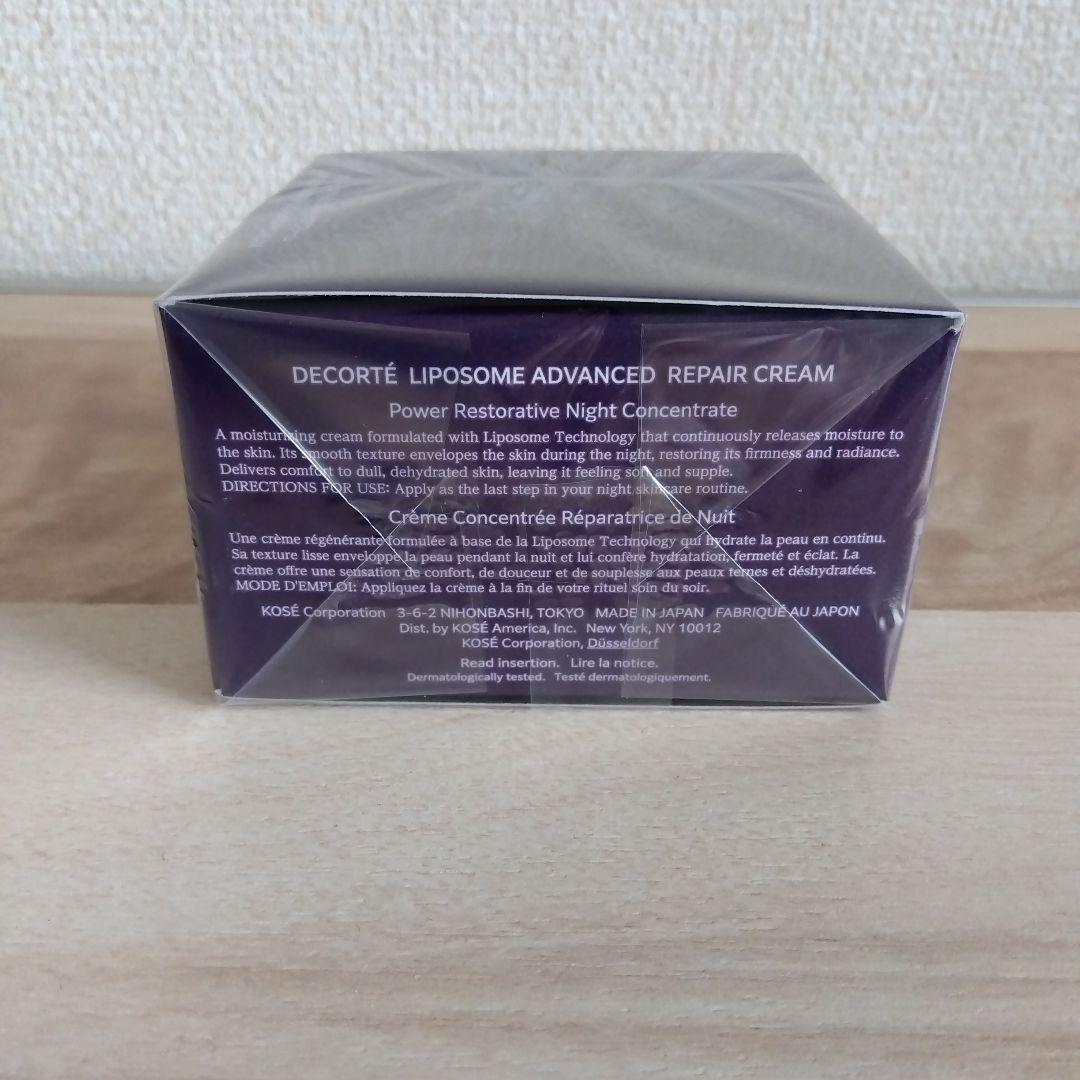 enyuki　コスメデコルテ リポソーム アドバンスト リペアクリーム