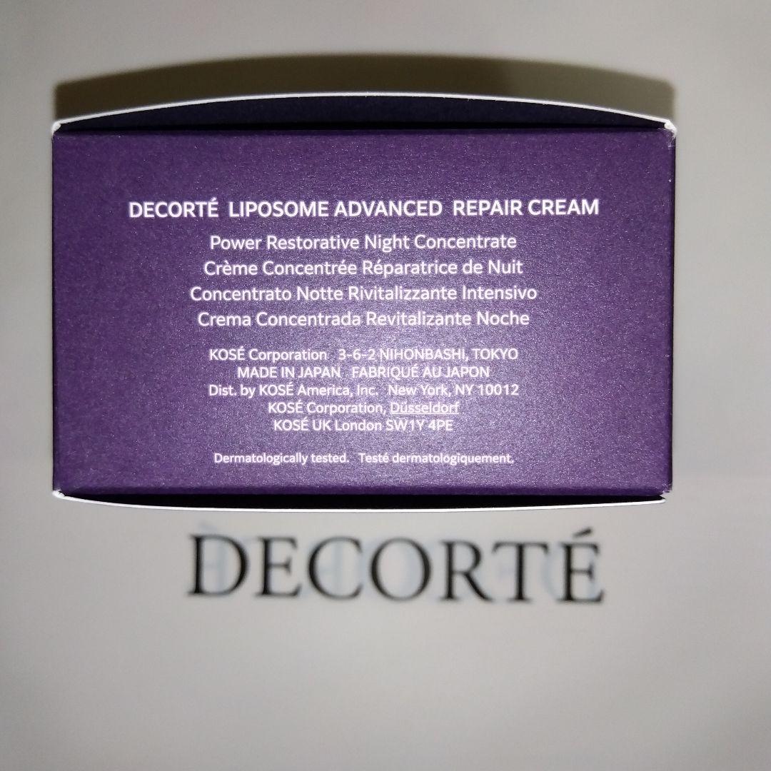enyuki　コスメデコルテ リポソーム アドバンスト リペアクリーム