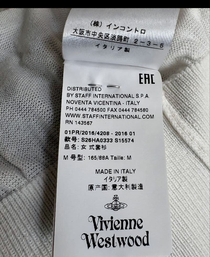 ヴィヴィアンウエストウッド　レッドレーベル　カーディガン