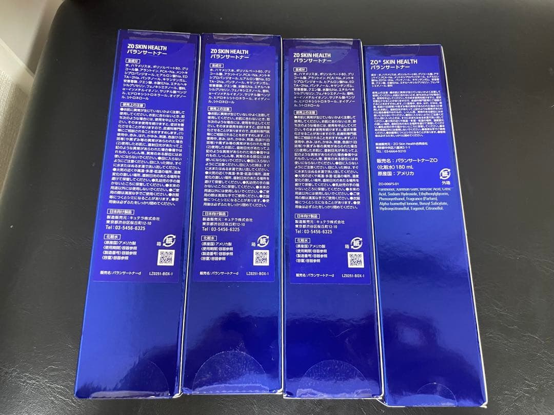 ゼオスキン　バランサートナー　180ml　化粧水　新品未開封　4本セット